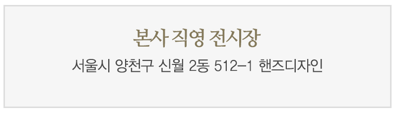 핸즈_주소_주소
