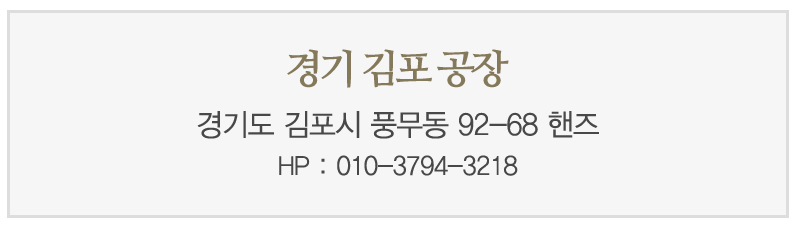 핸즈_주소_주소