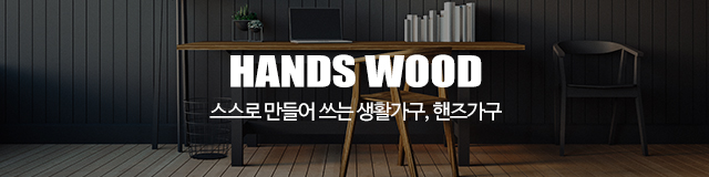 핸즈_이미지m
