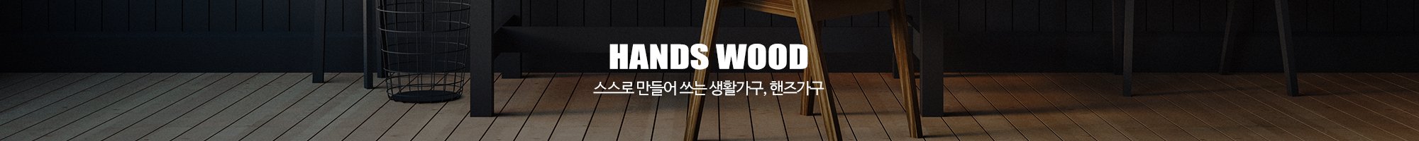 핸즈_이미지pc