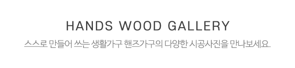 핸즈_사진_제목