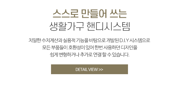 핸즈_메인소개_이미지